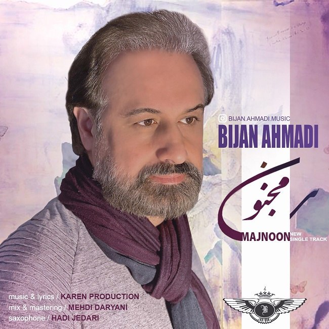 دانلود آهنگ بیژن احمدی مجنون